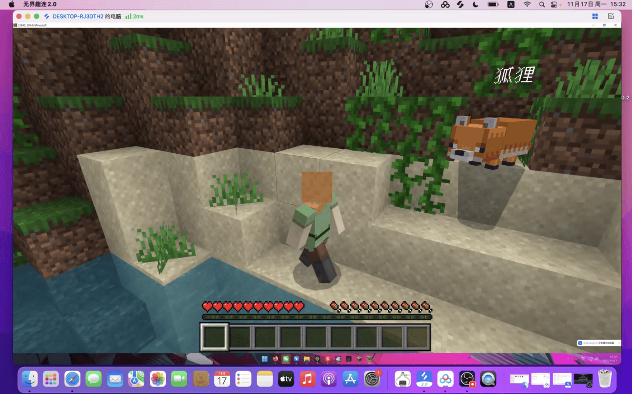 我的世界mac版远程工具推荐 mac怎么玩我的世界