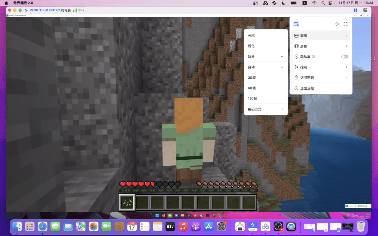 我的世界mac版远程工具推荐 mac怎么玩我的世界