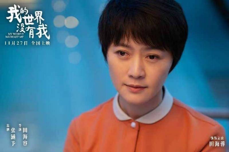 PG麻将模拟器-《我的世界没有我》密钥延期