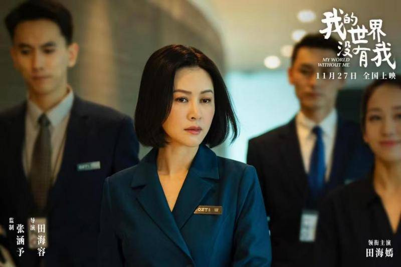 《我的世界没有我》密钥延期