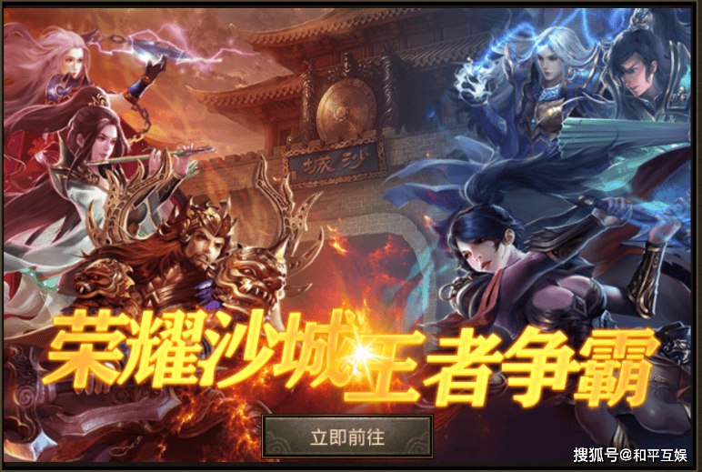 传奇世界手游绿色版游戏攻略