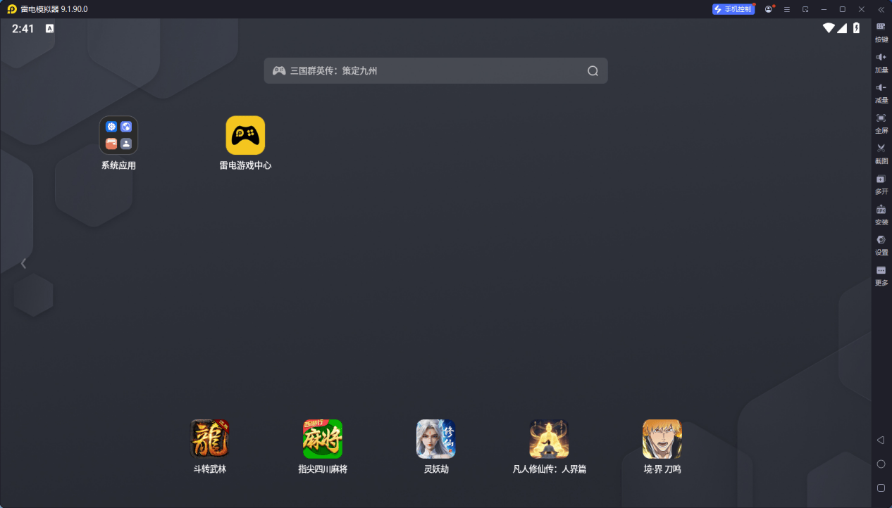 PG麻将模拟器-安卓模拟器哪个好用安卓模拟器多开怎么设置