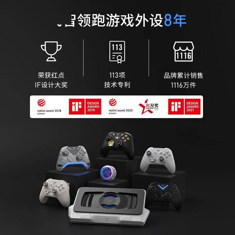 麻将胡了试玩-游戏手柄中的性能王者：飞智八爪鱼5力反馈精英手柄深度体验