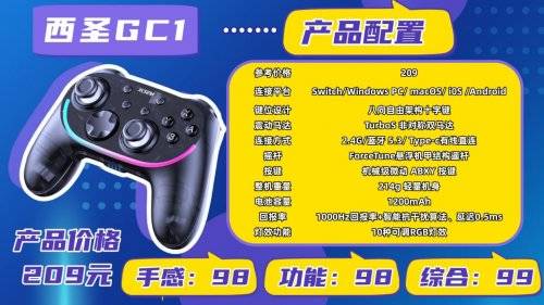 高性价比游戏手柄有哪些？十款高性价比游戏手柄推荐