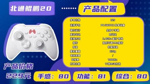 高性价比游戏手柄有哪些？十款高性价比游戏手柄推荐