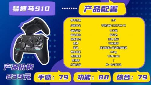 高性价比游戏手柄有哪些？十款高性价比游戏手柄推荐