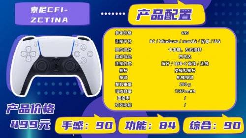 高性价比游戏手柄有哪些？十款高性价比游戏手柄推荐