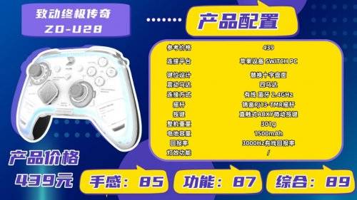 高性价比游戏手柄有哪些？十款高性价比游戏手柄推荐