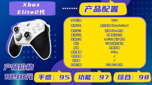 高性价比游戏手柄有哪些？十款高性价比游戏手柄推荐