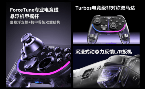 高性价比游戏手柄有哪些？十款高性价比游戏手柄推荐
