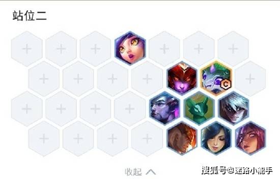 《金铲铲之战》如来神掌玩法介绍