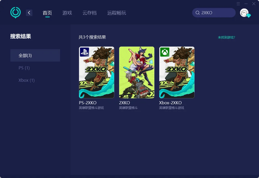 PG麻将模拟器-2XKO格斗游戏加速器推荐：UU加速器优势详解