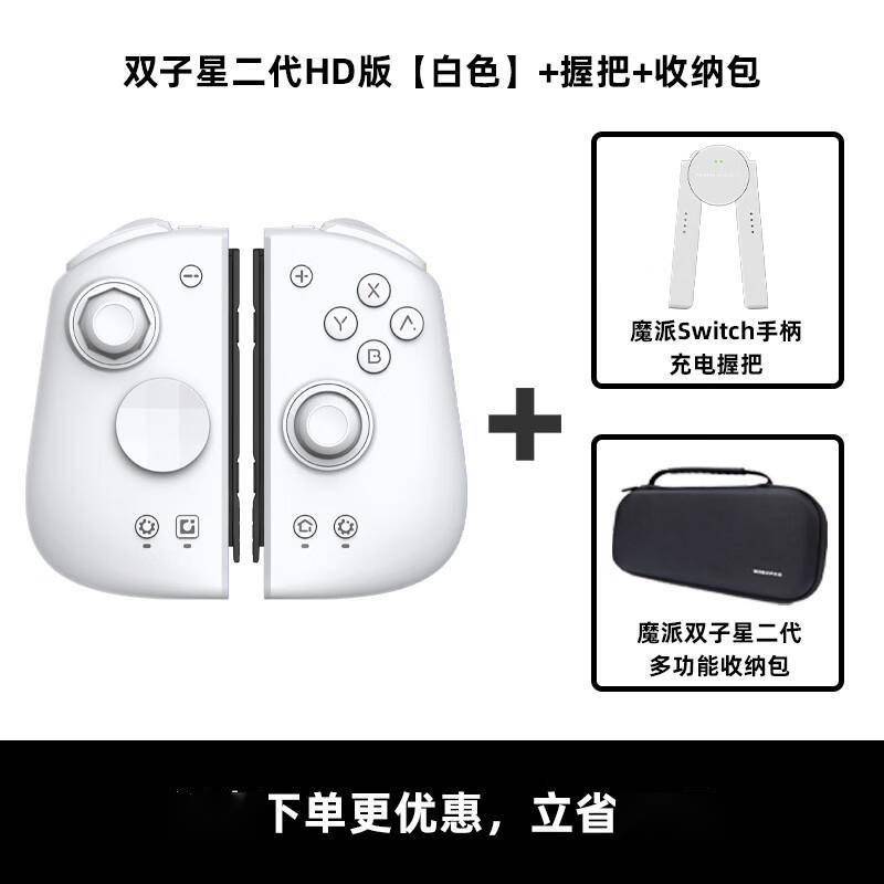 麻将胡了试玩-Switch游戏装备全攻略：从主机到配件一站式升级指南！