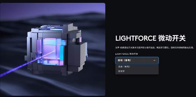 旧装备退役记：我的罗技新游戏装备体验