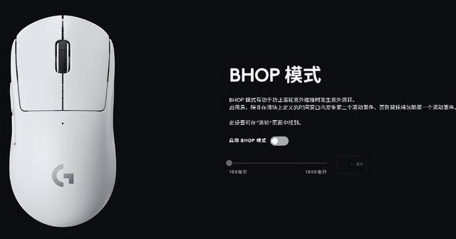 旧装备退役记：我的罗技新游戏装备体验