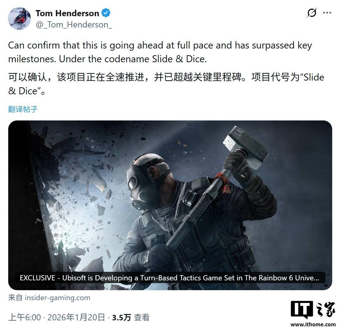 麻将胡了-消息称育碧正全速推进《彩虹六号》回合制战术游戏新作