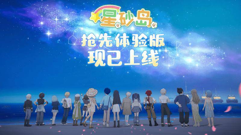 PG麻将模拟器-国产生活模拟游戏《星砂岛》开启抢先体验，谷粒推出联名手柄