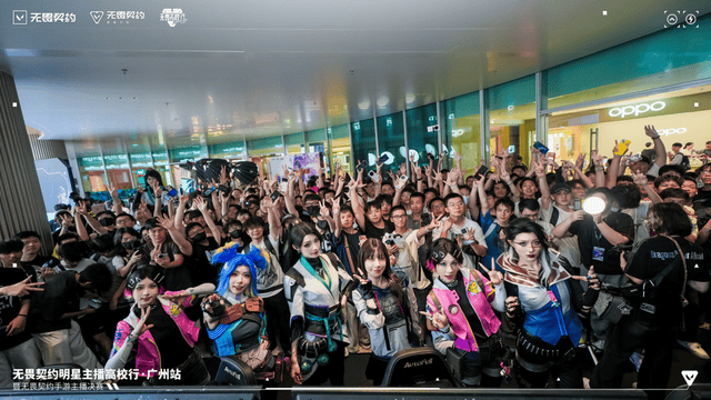 PG麻将模拟器-从游戏到生活：《无畏契约手游》如何用美术设计影响年轻人审美？