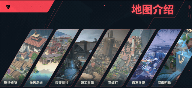 从游戏到生活：《无畏契约手游》如何用美术设计影响年轻人审美？