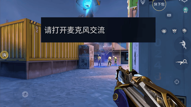 从游戏到生活：《无畏契约手游》如何用美术设计影响年轻人审美？