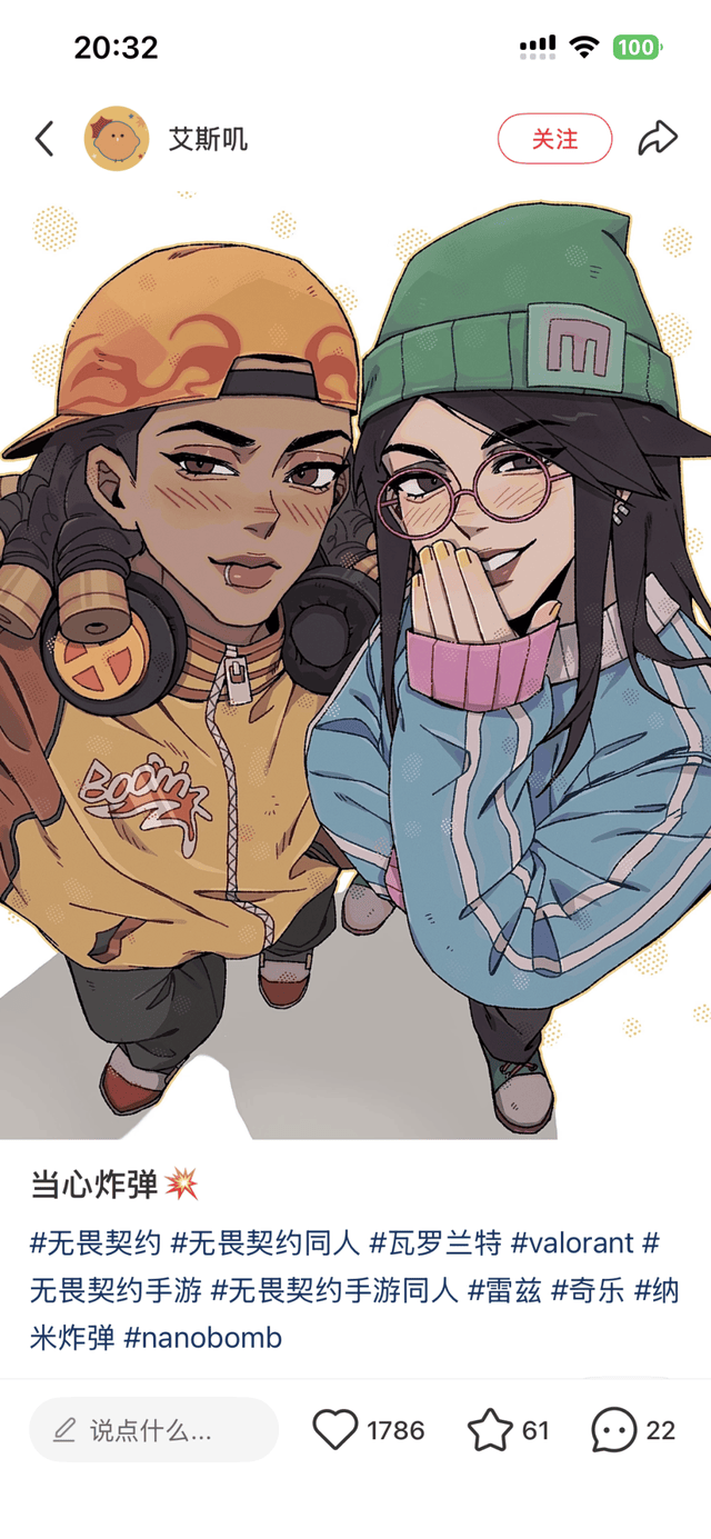 从游戏到生活：《无畏契约手游》如何用美术设计影响年轻人审美？