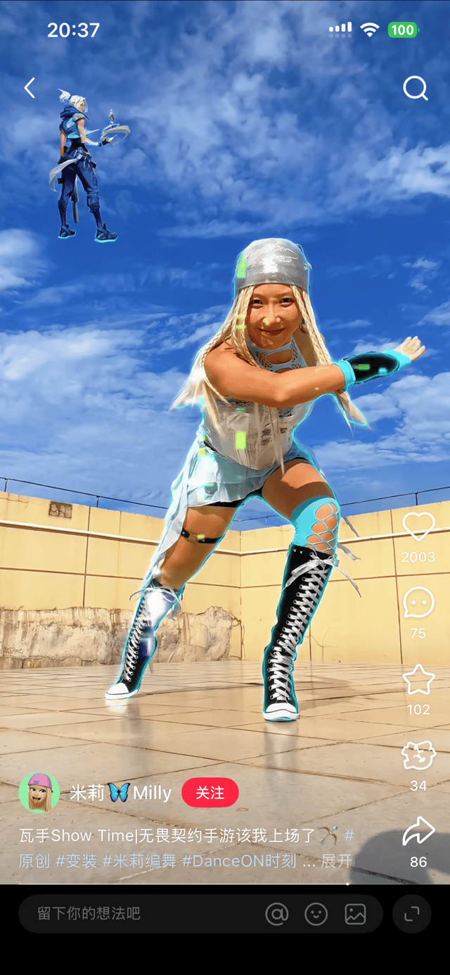 从游戏到生活：《无畏契约手游》如何用美术设计影响年轻人审美？