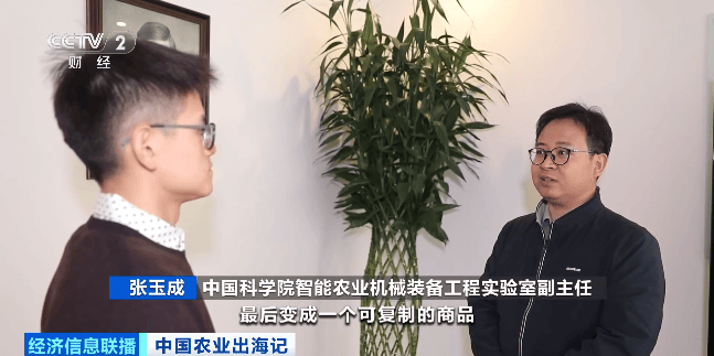 像打游戏一样种地！走进“伏羲农场”，看未来农业的中国智慧