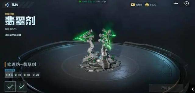 腾讯“自砍一刀”的游戏《逆战：未来》，又进畅销榜TOP3了