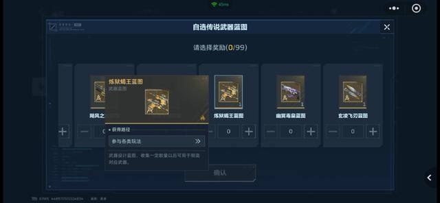 腾讯“自砍一刀”的游戏《逆战：未来》，又进畅销榜TOP3了