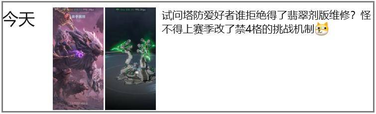 腾讯“自砍一刀”的游戏《逆战：未来》，又进畅销榜TOP3了